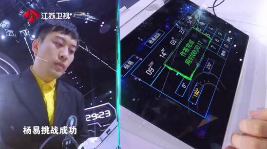 杨易|杨易荣获“脑王之王”：教育值得一生奋斗，普通人也有大成就