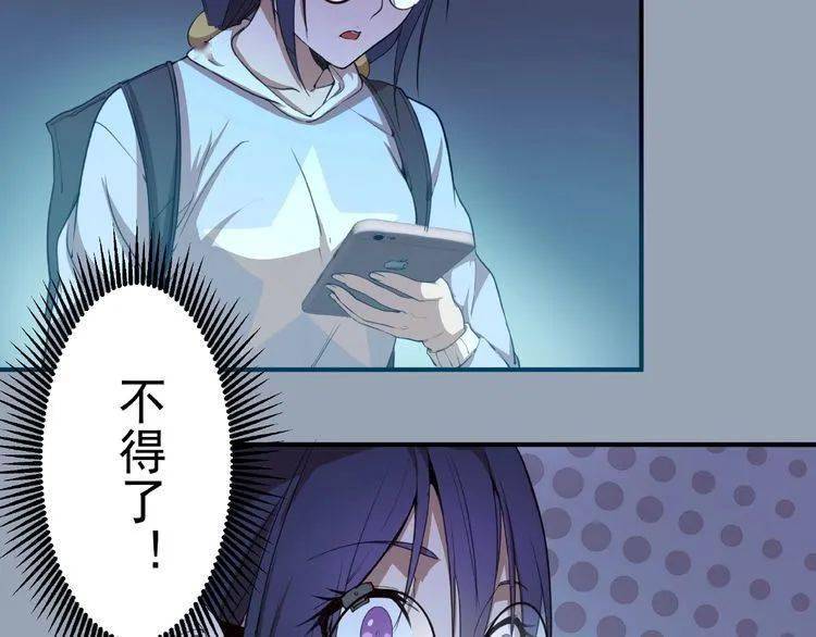 【高等灵魂】魔王重生?(29)