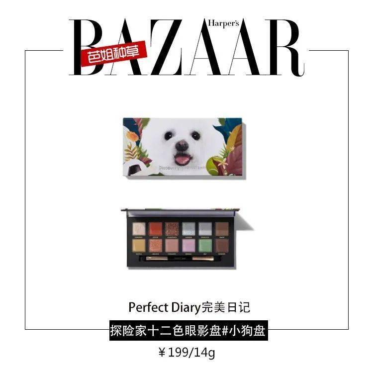 挑花|夏季彩妆挑花眼了?别怕,芭姐帮你选好了!