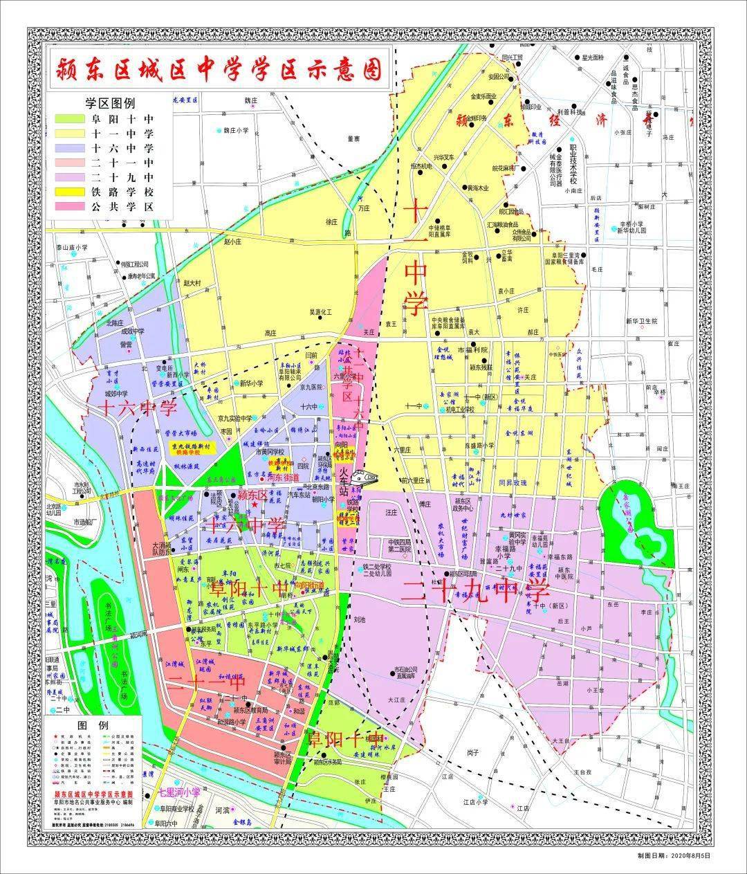 颍东区2019GDP_阜阳颍东区2030规划图