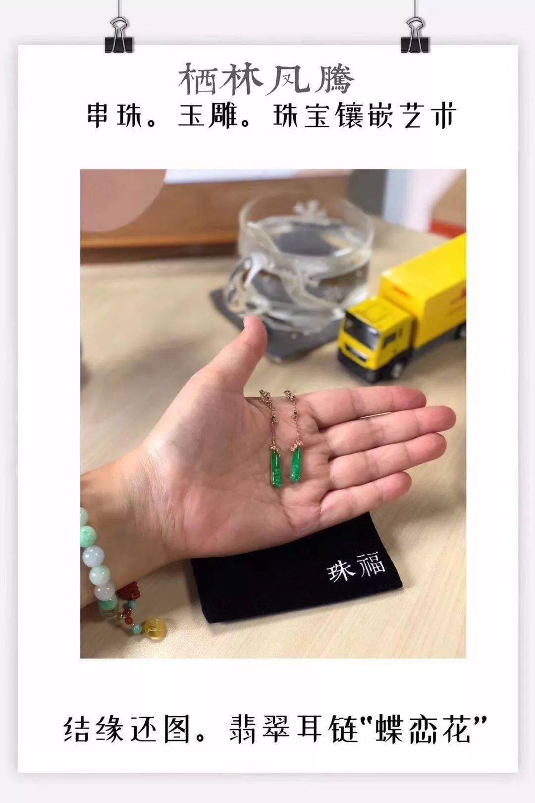 活动|南红为什么受追捧?看她朋友圈就明白了!