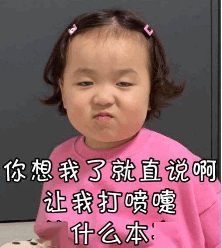 神态|4岁女孩活成“乡镇女老板”,13万网友惊叹:这神态,一般人模仿不来