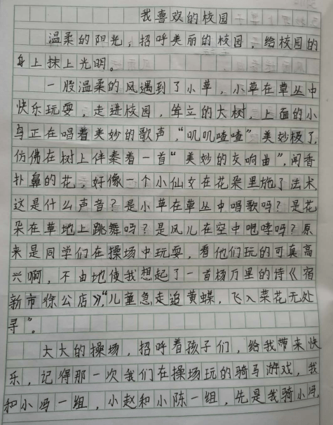 怎么能快速背下一篇800字作文 e971a6ffa64742d29da45fb4e8403ca4.png