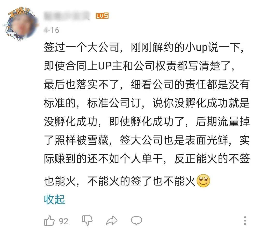 机构|MCN“大撤退”