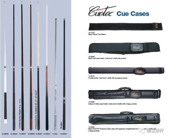 cuetec(球坦克)系列 球杆
