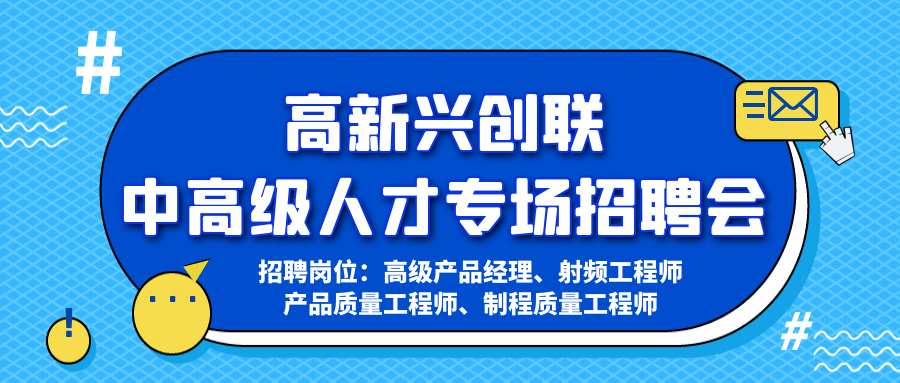 新兴招聘网_智联 传统招聘如何PK新兴招聘