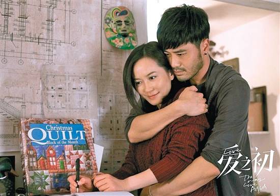 越洋|俞飞鸿越洋追爱