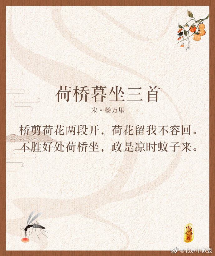 一席之地|它靠着烦人的功夫，在诗词界里夺得了一席之地