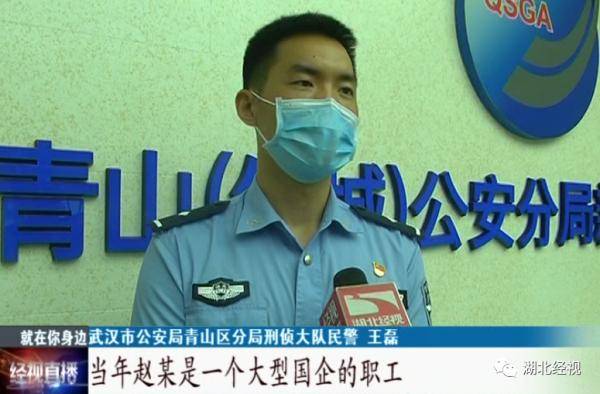 恶念|一时恶念持刀杀人，男子踏上28年逃亡之路！民警一条线索锁定行踪