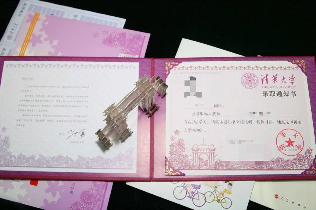 刘洋|获清华第一封录取通知书的广州学霸刘洋：上大学之后要更努力