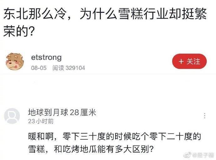 via|迪丽热巴，请抄正确的答案