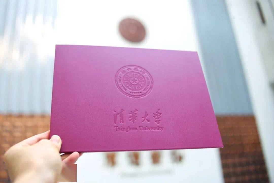 高考|北大、清华2020高考上海录取分数线出炉！