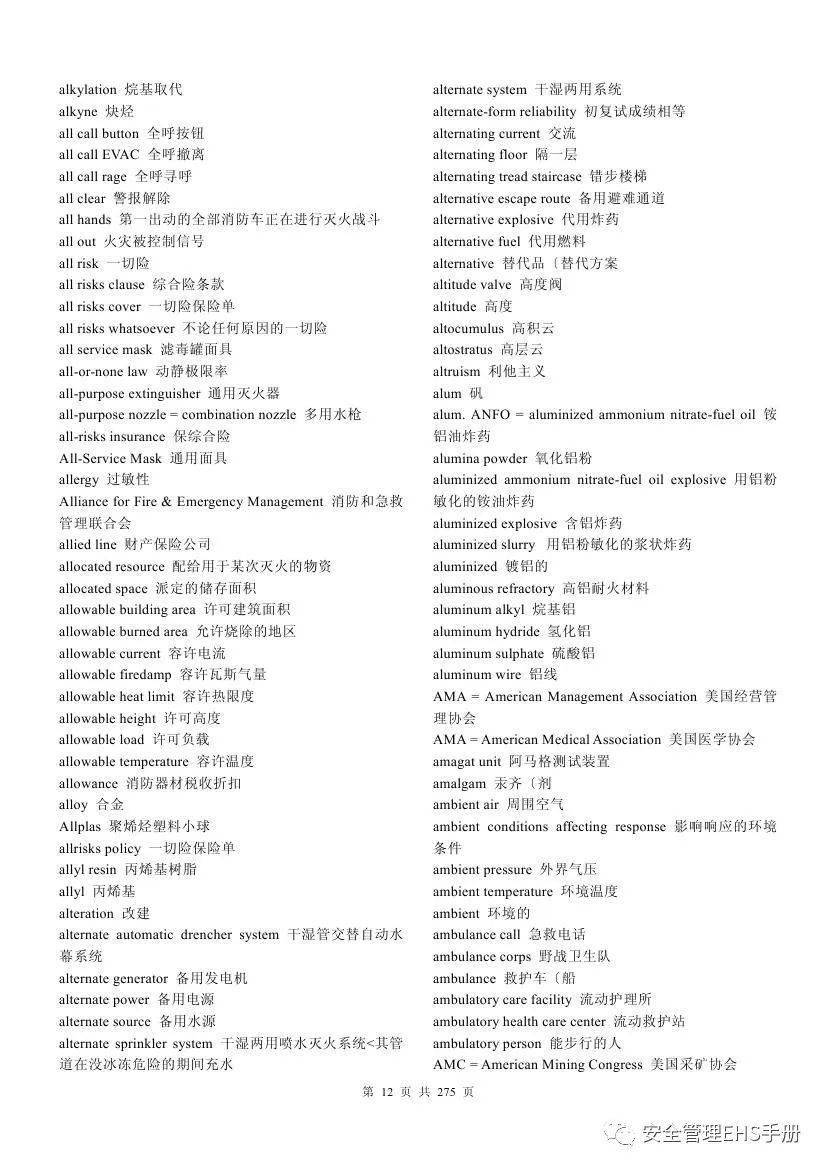 英语单词怎么学最好 4d5f5b1c7f6848efb67e121496d7648d.jpeg