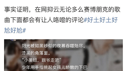 人均暗恋我_暗恋橘生淮南(3)