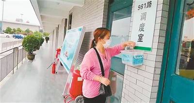 夫妇|公交零钱兑换箱 彰显市民诚信度