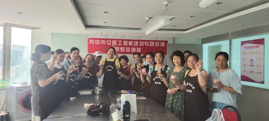 素建功|绘出精彩，“焙”感幸福 —女职工提素建功绘画、烘焙线下培训活动火热开展