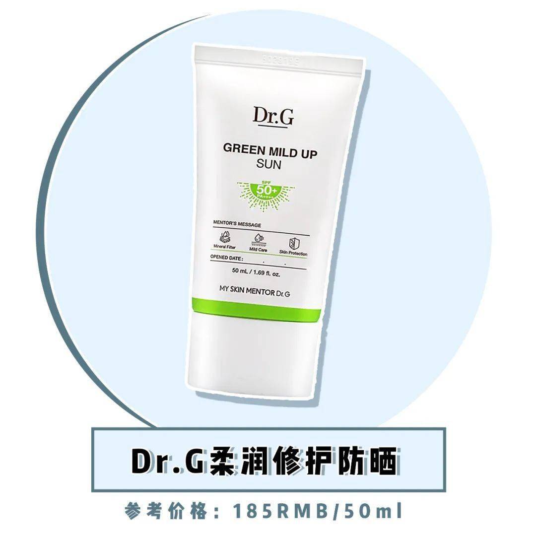 表姐|别再乱买防晒了！都是浪！费！钱！