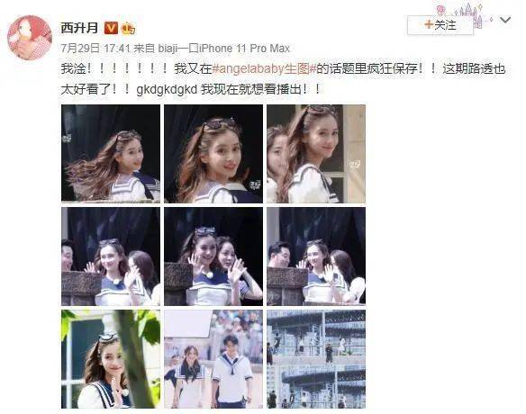 羊毛|Angelababy生图美绝 路人都会疯狂保存的水平！