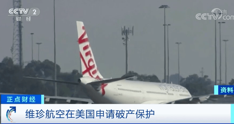 全球|又一巨头要倒了？现金流9月或枯竭！全球这个行业今年恐亏损超5800亿元...