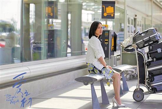 越洋|俞飞鸿越洋追爱