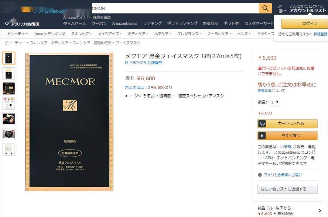 鼻血|“越南杨幂”太性感！15秒片段疯传，吸500万人围观：鼻血止不住……