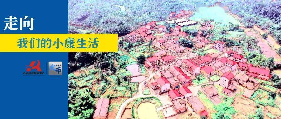 三五村人口_唐三五年后照片