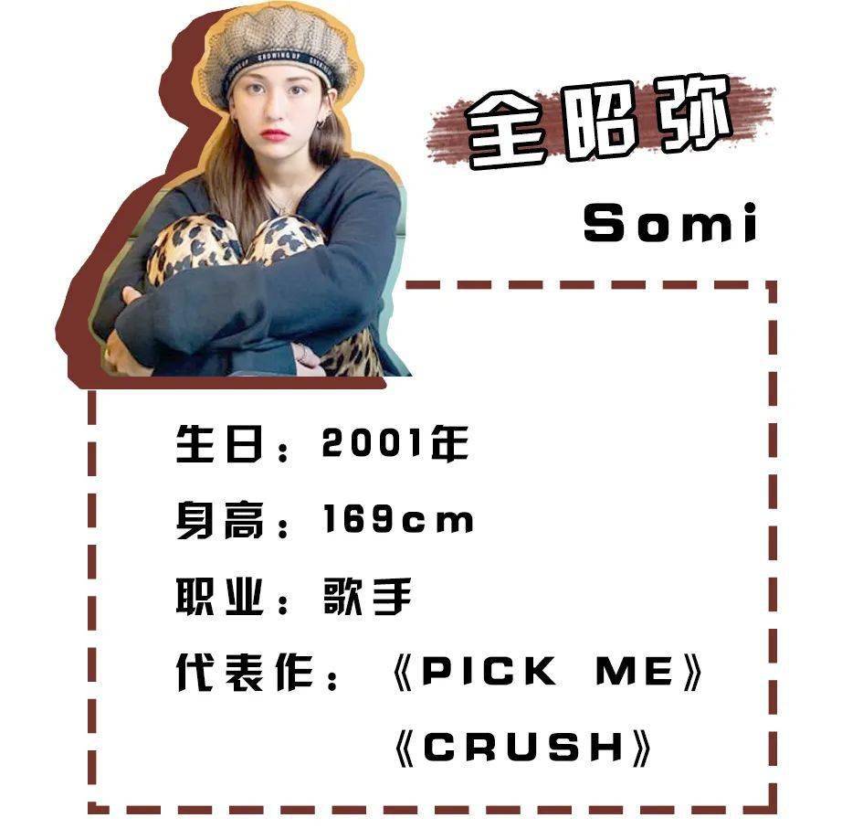 Liya|除了欧阳娜娜,这些00后都好会穿啊 !