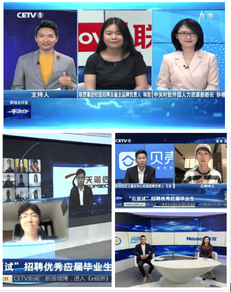 就业|《一职为你》促就业，中关村软件园领路毕业季