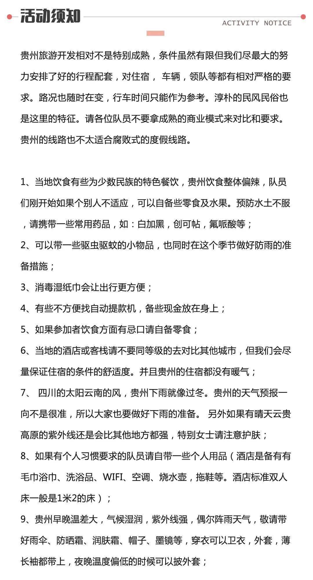 阿西里西简谱_阿西里西儿歌简谱