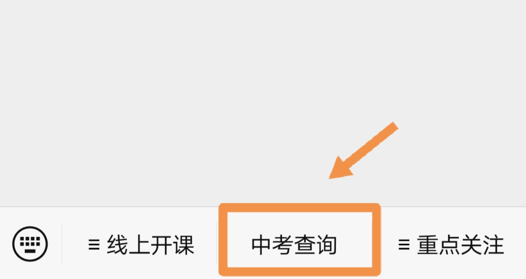 佛山一中录取分数线2021_中考佛山一中分数线2019_佛山一中录取分数线