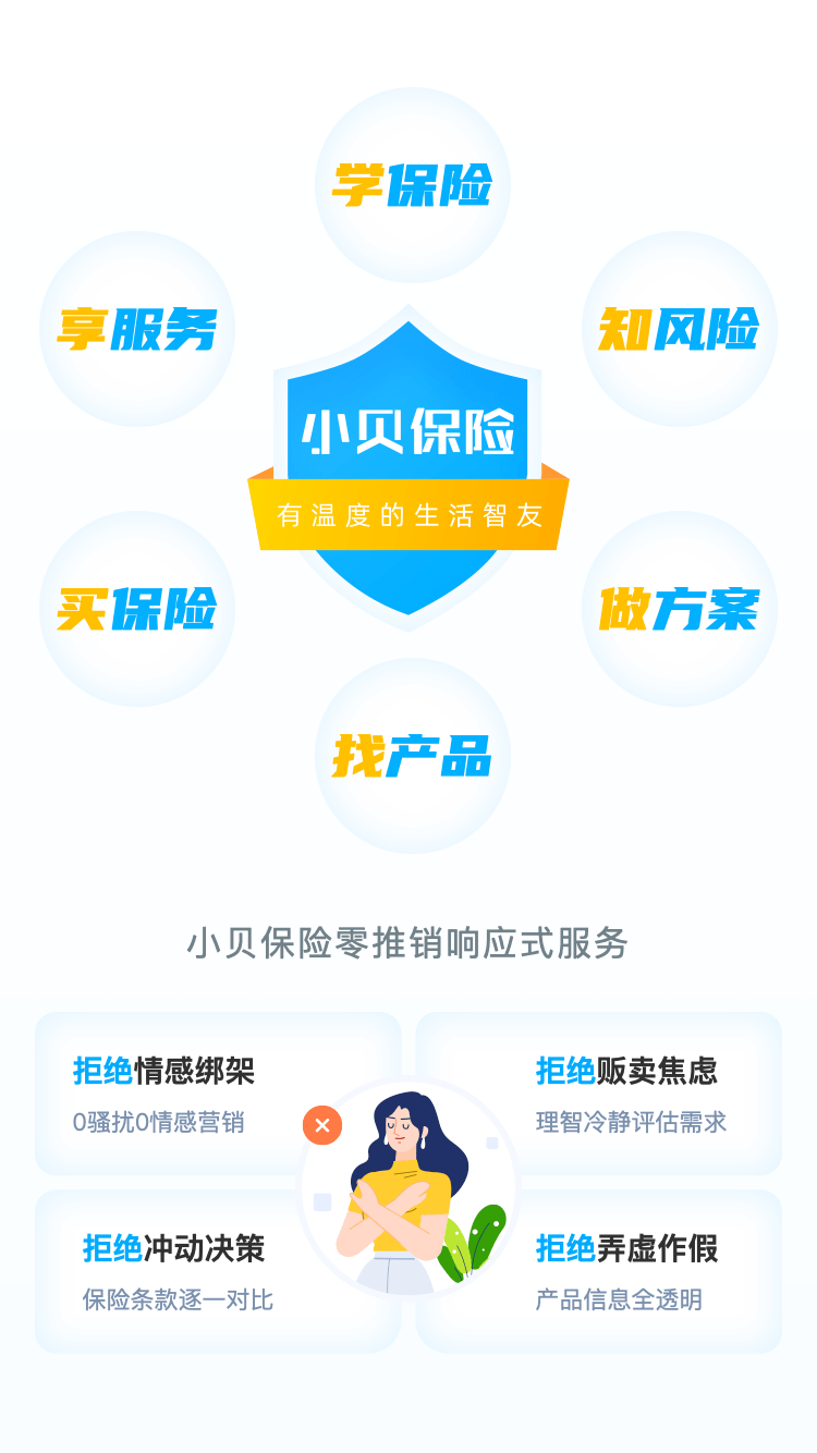 保险|“我好痛,爸爸妈妈救救我”,3岁男孩没钱治病被带回家,劝你别乱买保险！