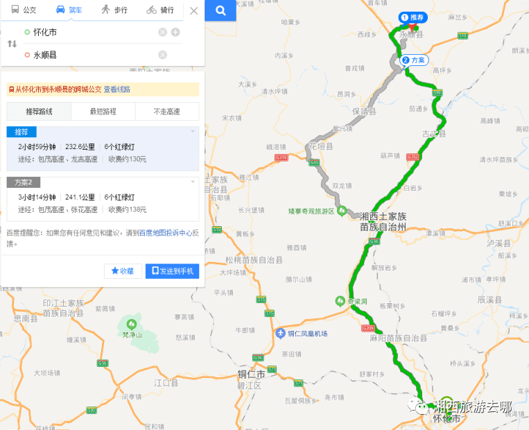 凤凰县人口_转折点到了 城市人口格局正在经历这样的变化(2)