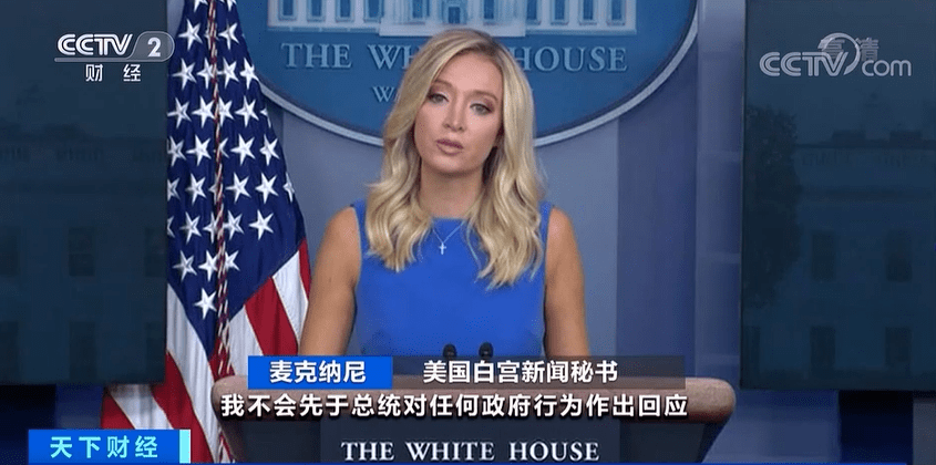 TikTok|美国政府“打劫”，脸书推出“山寨版”TikTok？扎克伯格承认确实“改编”了...