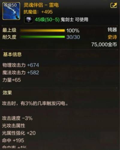d7c482b3b6784531a68c45aaf00505fa.jpeg