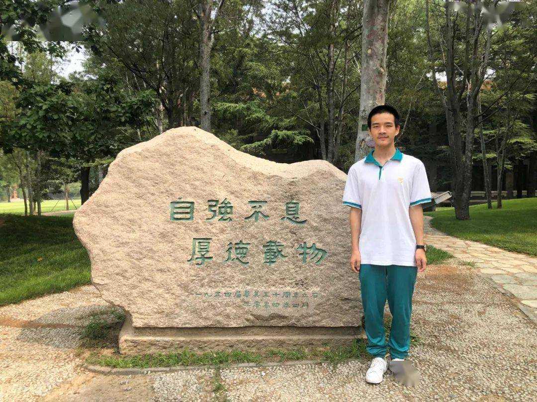 赠书|清华大学首封本科录取通知书发出！校长邱勇赠书《乡土中国》寄语新生“植根家国热土”