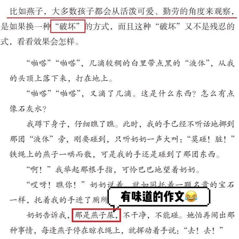 优点和缺点怎么写作文 ee246dbe3fe046d9a46175420ccfa039.jpeg