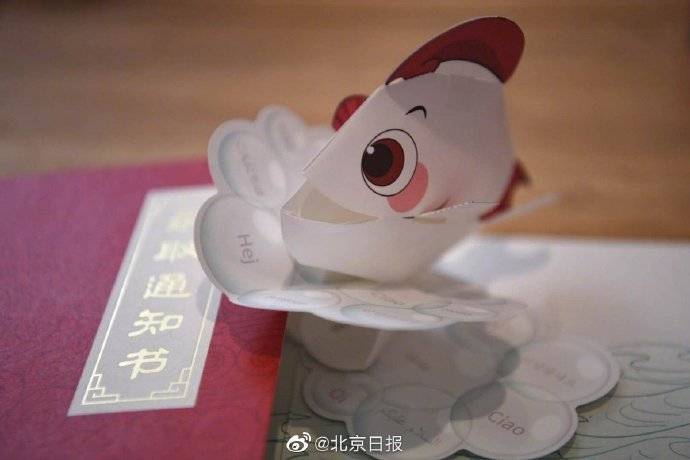 张鑫|刚刚，北京新高考普招首份录取通知书出炉