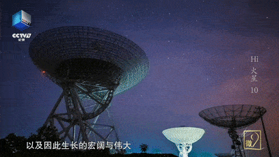 天问|《Hi，火星》：“天问一号”发射记(10)