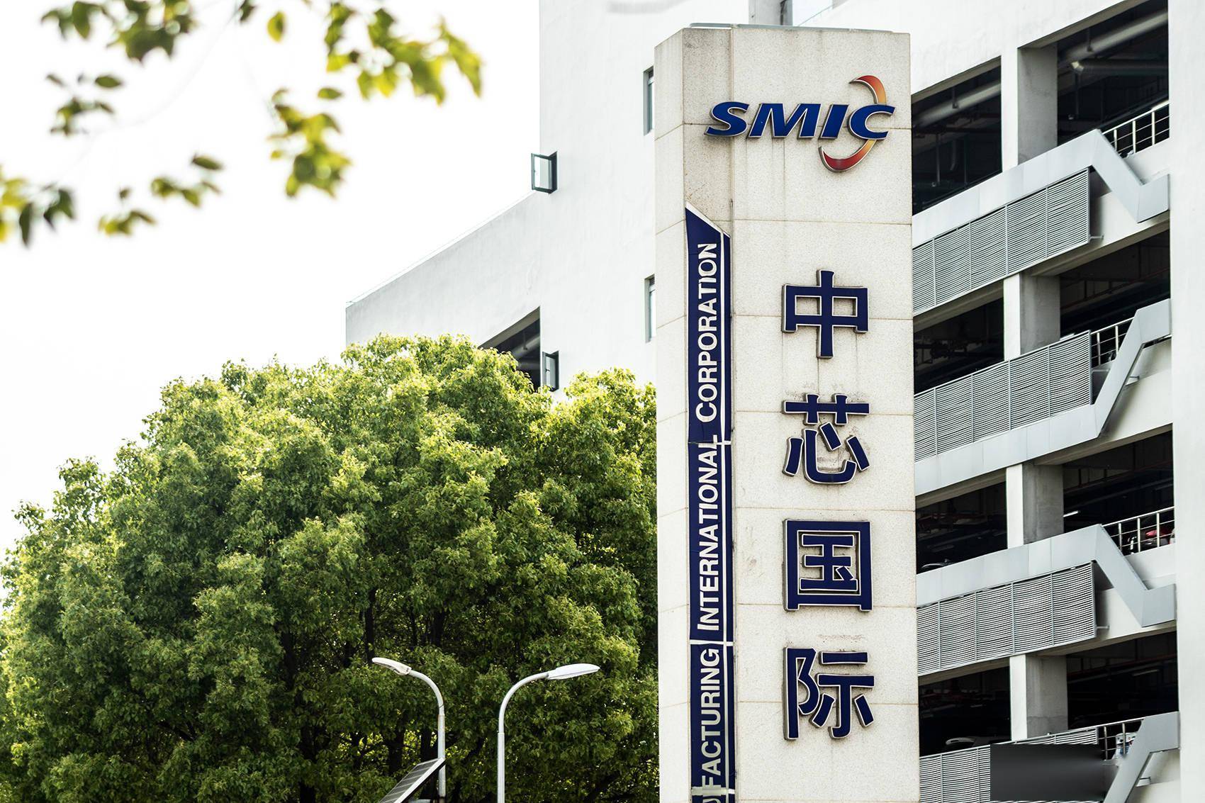 工艺|中芯国际Q2净利同比增6倍 先进工艺业务稳步推进