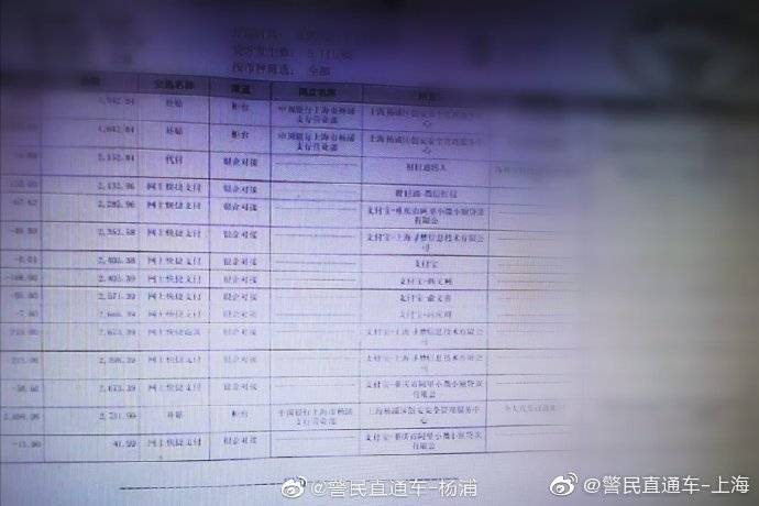 全力|女子苦等两年被骗70万，民警全力抓捕“负心汉”！