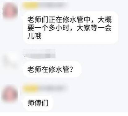 在中国，谁还不是个“老师”了