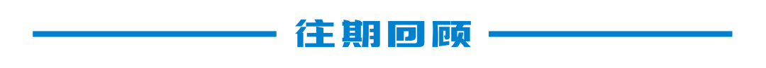 青岛|“青岛婚宴集体腹泻”最新：官方发通报，酒店怀疑自带饮料有问题