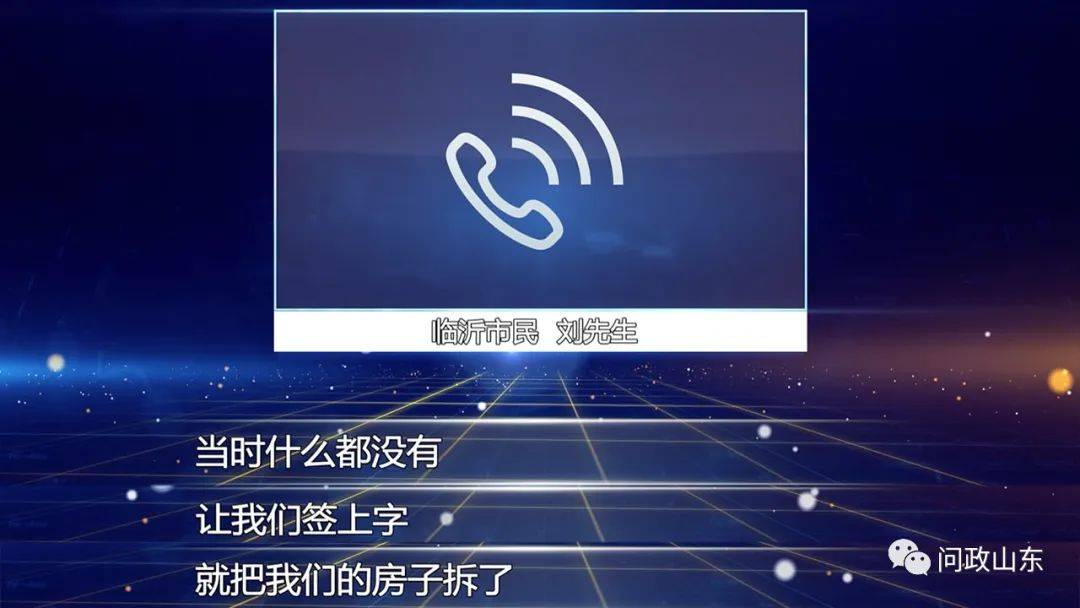 青岛|“一纸证明”挡住了孩子的上学路：能否解决呢？