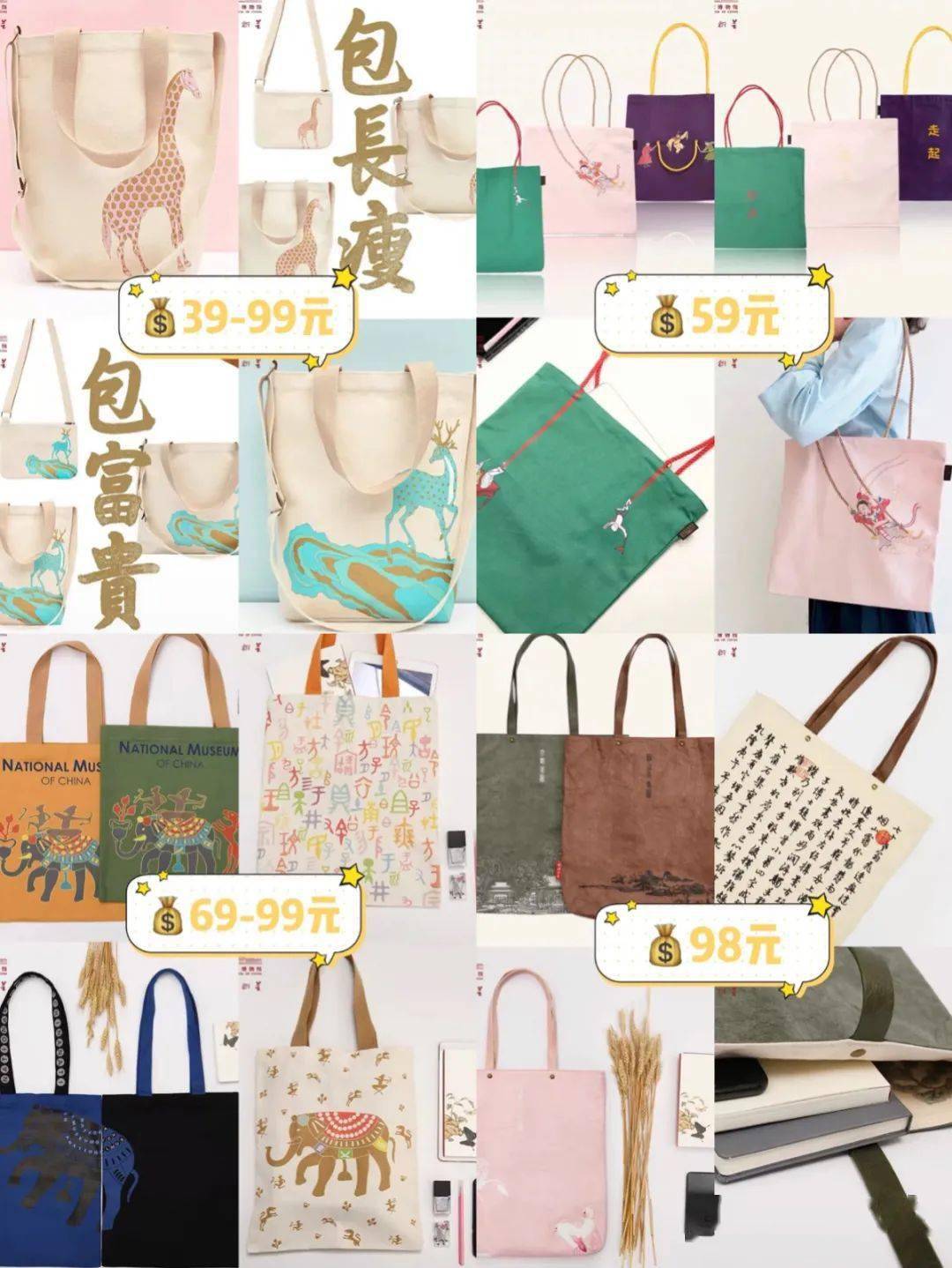 包包|谁说背帆布包的王漫妮，只配给太太圈端茶送水？