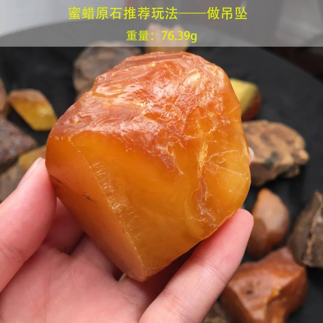 货源|呵呵你那也叫琥珀蜜蜡一手货源，15块克价的蜜蜡原石见过没？