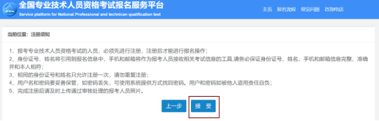 注册|定了！山东省2020年社会工作者职业水平考试报名，点击查看报名流程