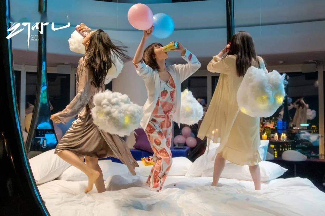 答案|《三十而已》给了30岁女性三个“答案”