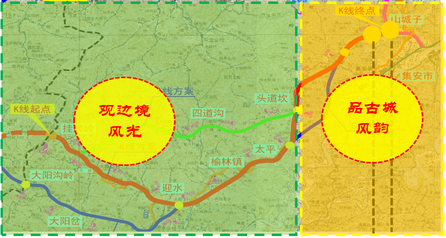 桓集高速设计主题:古城旅游廊道