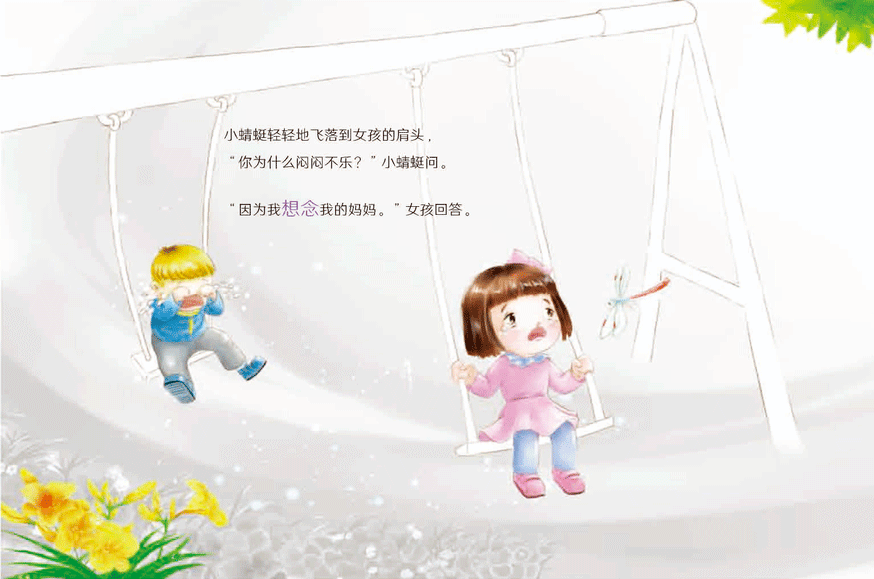 到底什么叫热爱生活 64dff41bbfe3460893acb5d225816e5f.png