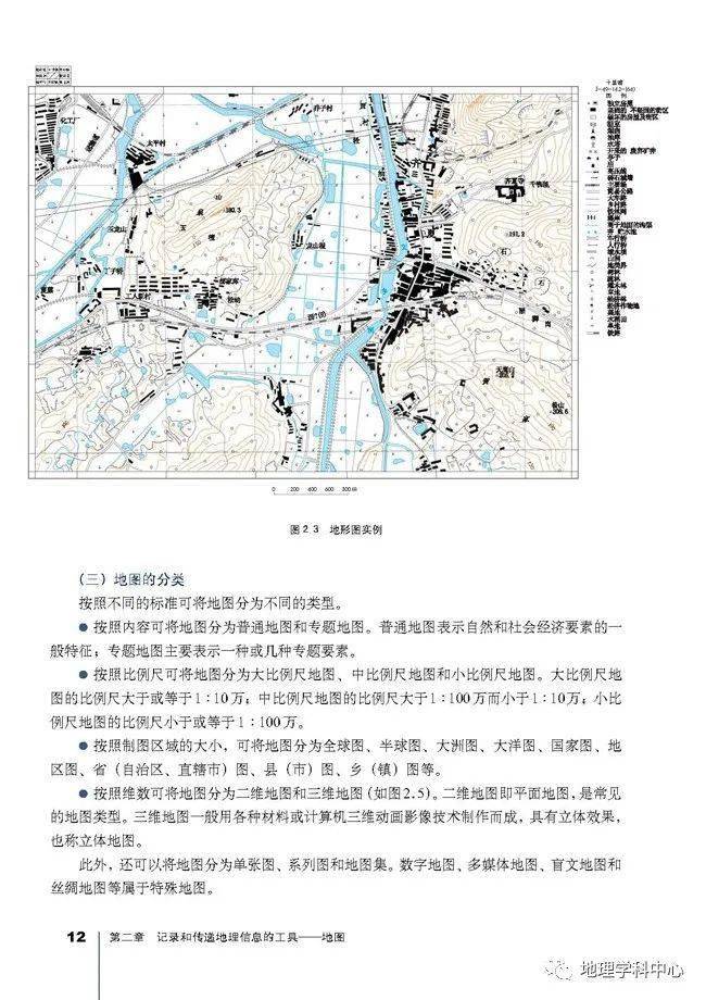 人口的增长高中地理教学视频_地理人口增长模式图(2)